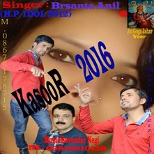 Kasoor 2016